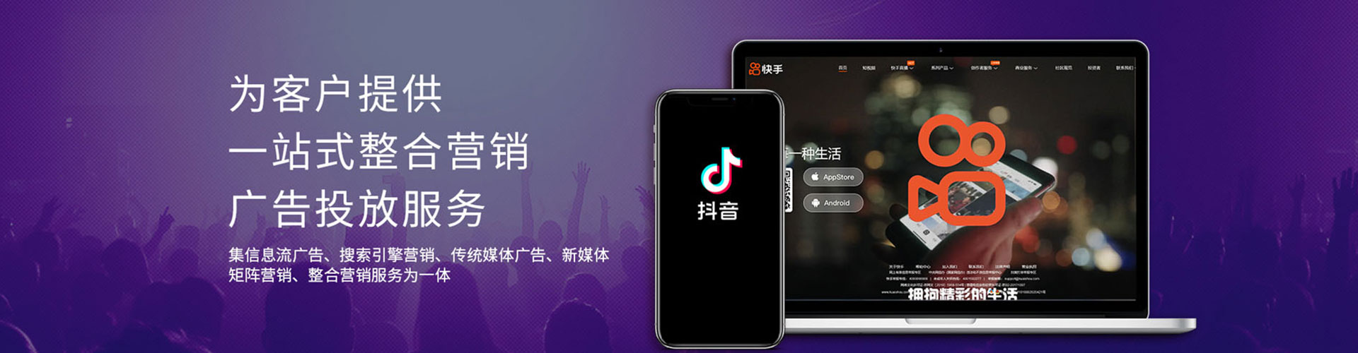渝中sem托管