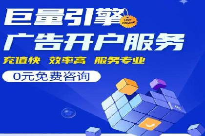 揭秘百度竞价代运营的背后：成功的关键因素