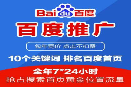 信息流开户全流程解析，助力广告主快速上手