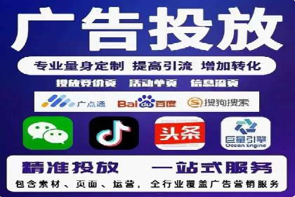 某公司SEM托管代运营全记录：效果显著